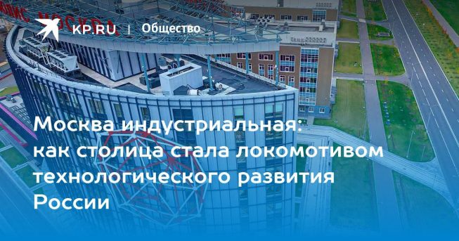 Texel в центре индустриального ренессанса Москвы