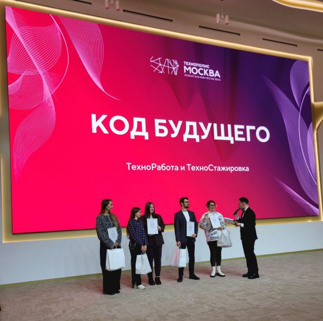 Texel — в числе лучших резидентов года