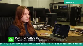 Texel — в сюжете НТВ о стажировках на ведущих предприятиях Москвы