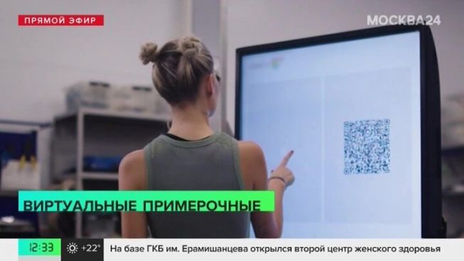 Виртуальный стилист на базе искусственного интеллекта скоро появится в крупных магазинах